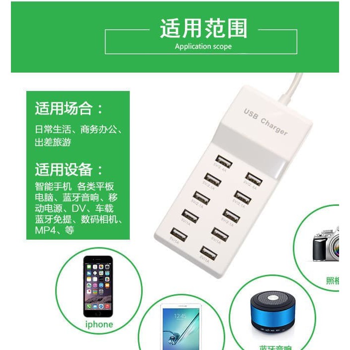 Charger 10 USB Ports multiports Charger samsung xiaomi apple 2.4a 2.1a