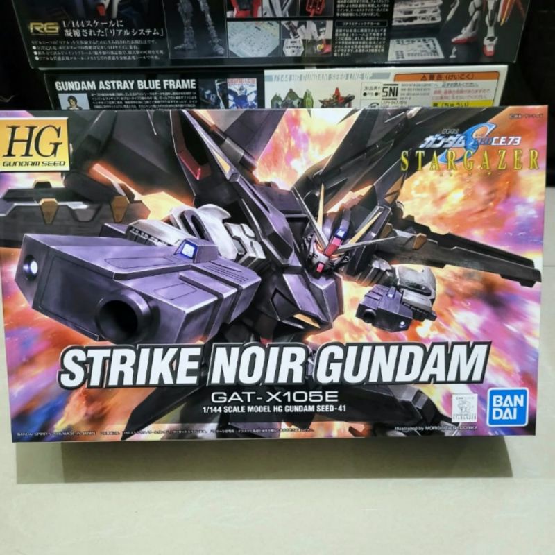 Gundam HG Seed 1/144 Stargazer Strike Noir Gundam Bandai