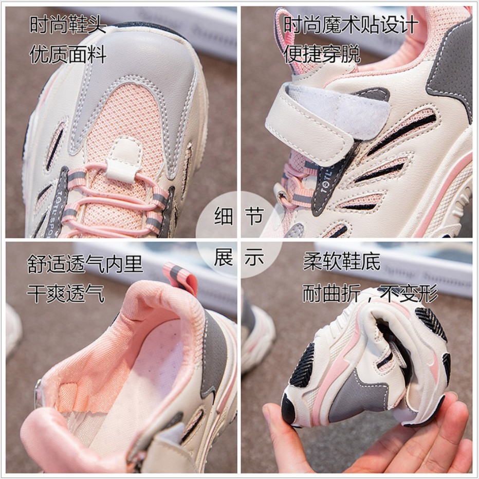 littlekiddoss SH2124 Sepatu Sneakers Anak Import Kets Anak Murah