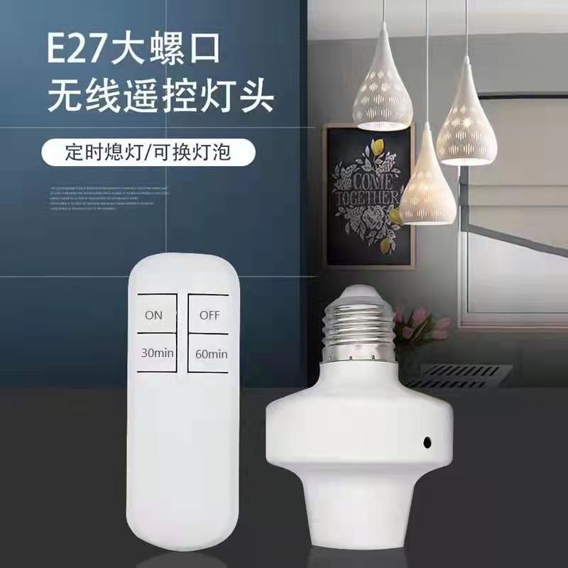 Fitting Lampu Bohlam E27 Remote Control Set Timer Socket Lampu Wireless