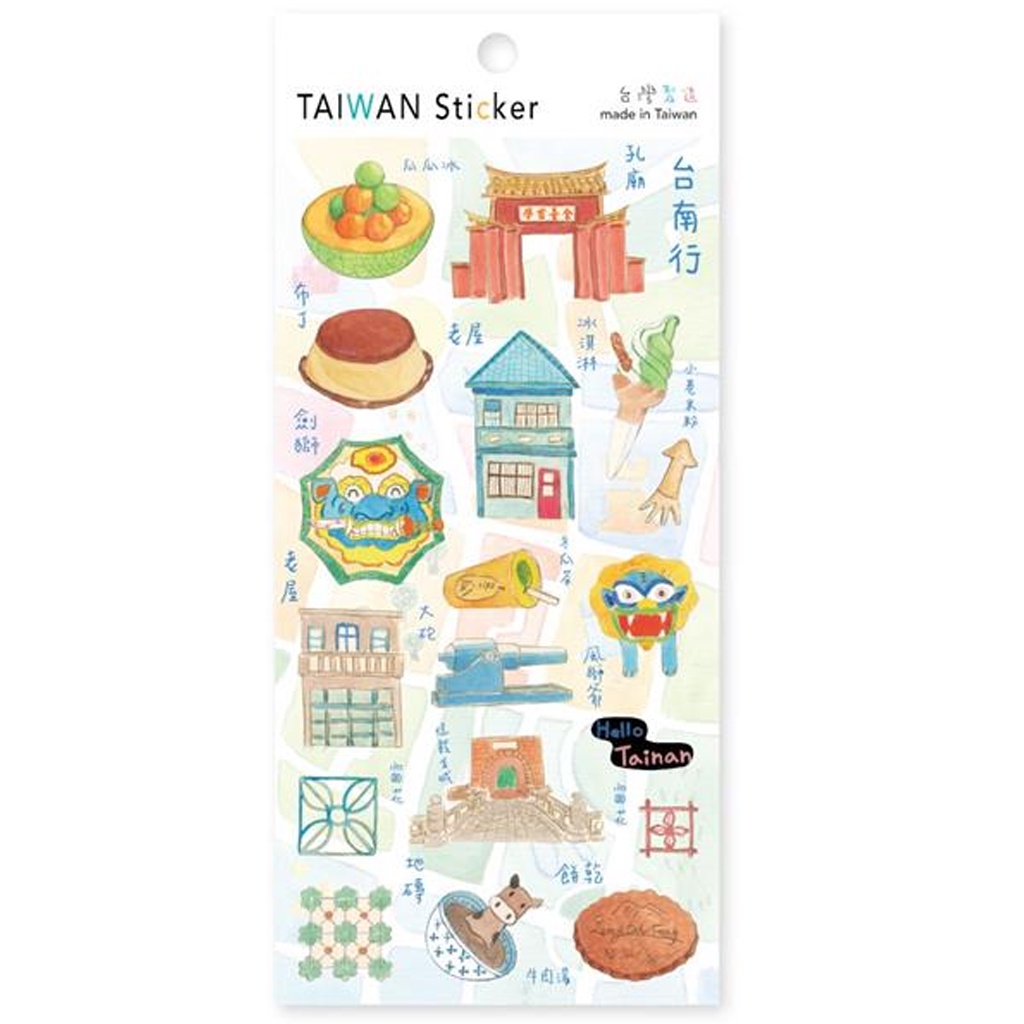 

Sunny Taiwan Travel Sticker Tainan Line