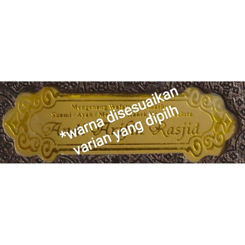

PEMBUATAN NAMA (SAMPUL KHUSUS) UNTUK PEMESAN BUKU DIBAWAH 30 BUKU