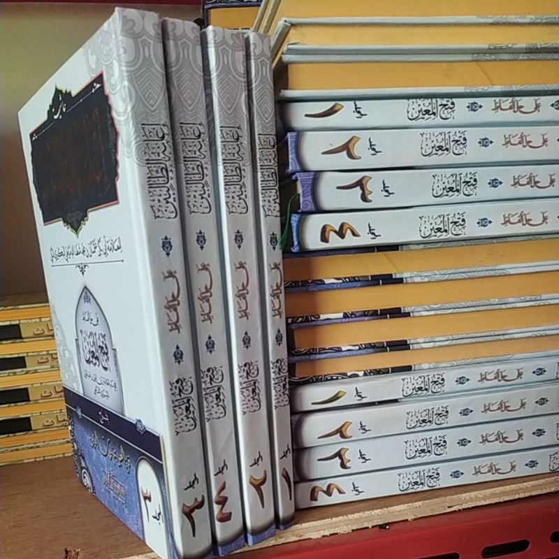 bisa cod kitab ianatut tholibin ma'na petuk / i'anah makna pesantren petuk bekualitas