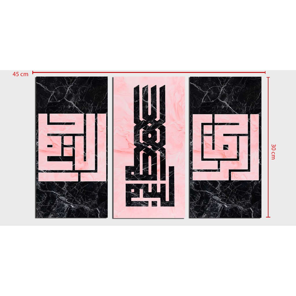 Pusatmode Hiasan Dinding 1 Set Kaligrafi Islami Black  And Pink Special Edition
