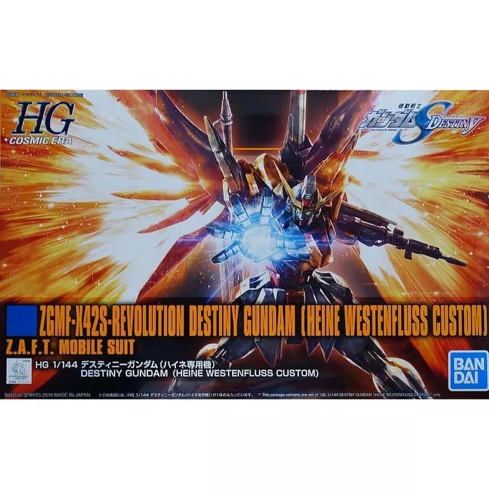 HGCE Destiny Gundam (Heine Wesitenfluss Custom)