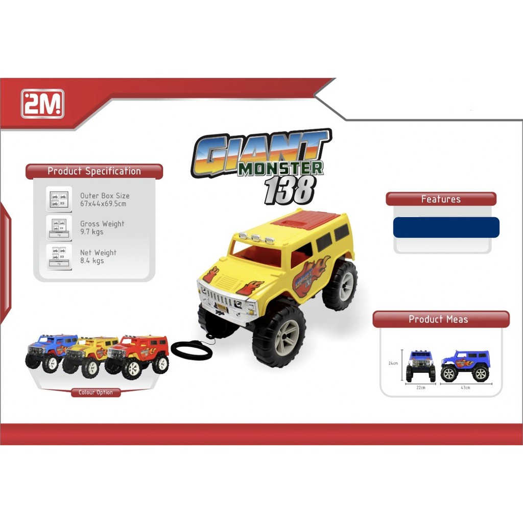 GIANT MONSTER / GM138