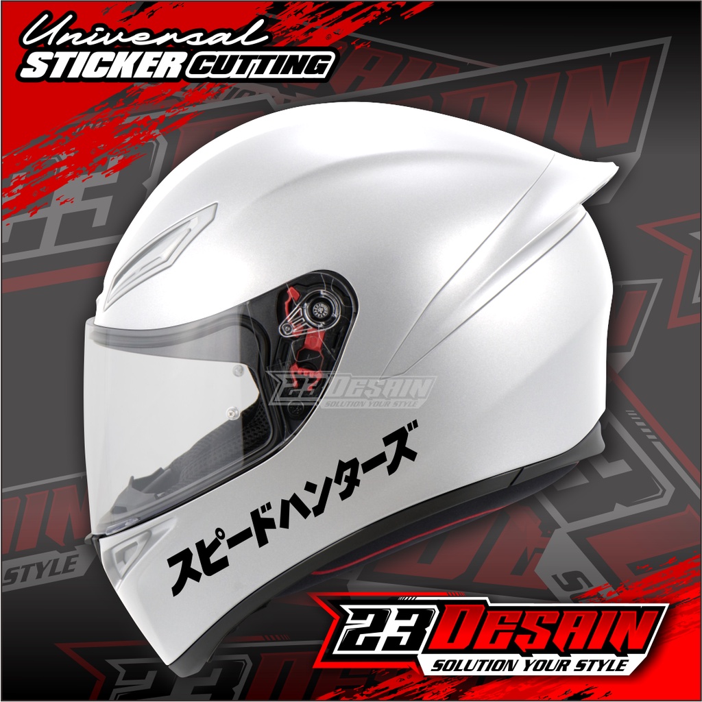 stiker cutting kanji helm motor keren murah aksesoris kekinian tulisan huruf jepang stiker kanji spe