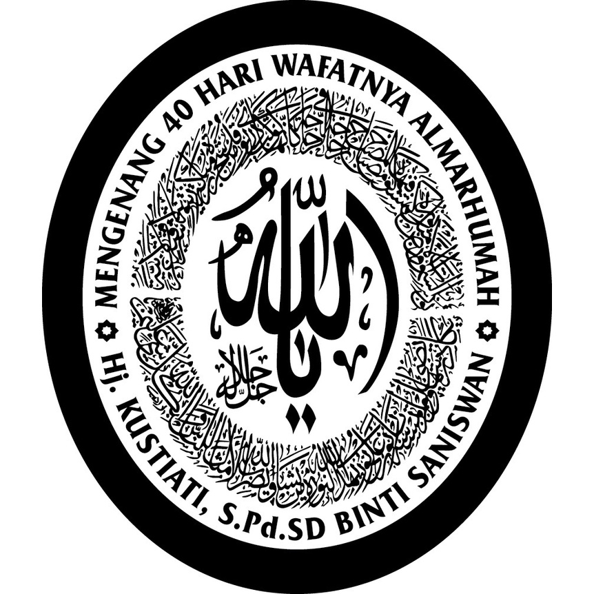 Cetak Yasin Custom Nama Hard Cover 176 Hal + Siku Free Tasbih