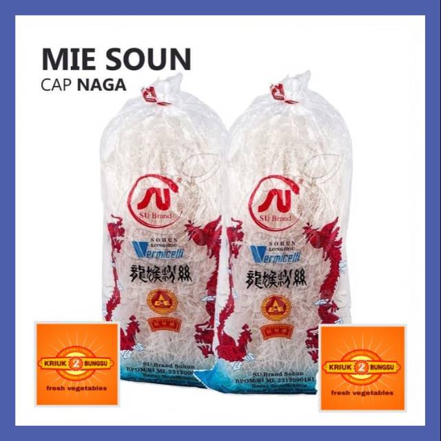 

Soun cap naga