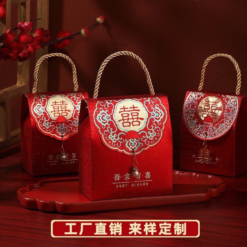 Paperbag Goodie Bag Souvenir Wedding Sangjit Shuang Xi / Paperbag Handuk / Paperbag Souvenir Teapai