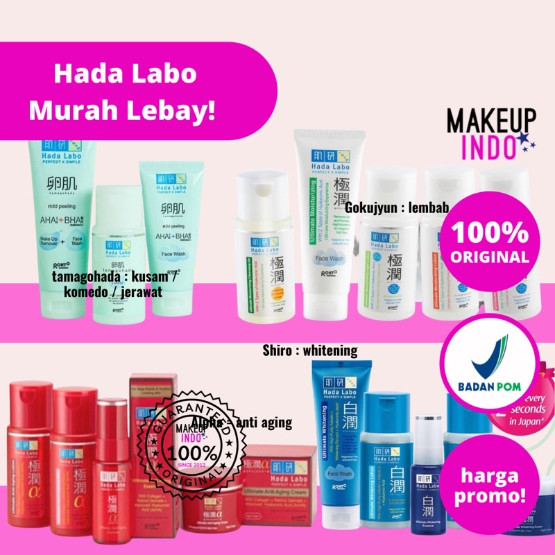 HADA LABO Lotion / Milk GOKUJYUN / SHIROJYUN / ALPHA / PREMIUM / Bundle