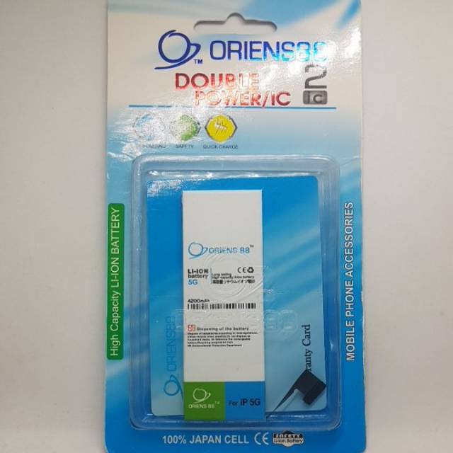 BATERAI BATRE BATTERY DOUBLE POWER IP 5G