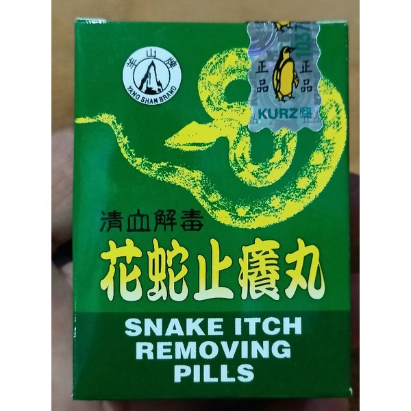 SNAKE ITCH REMOVING PILLS OBAT GATAL KULIT ALERGI EKSIM