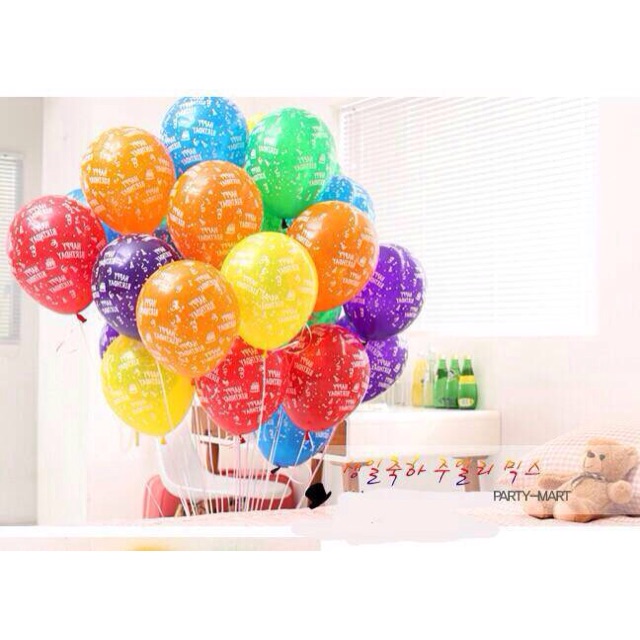 Balon latex hbd - balon hbd latex - balon ultah - balon ultah anak