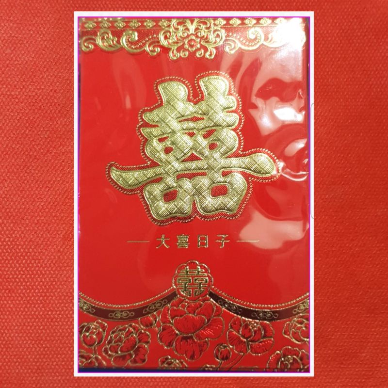 

Angpao wedding pendek tebal isi 5 / 6 pc / angpao shuangxi ukuran kecil / angpau pernikahan / sangjit