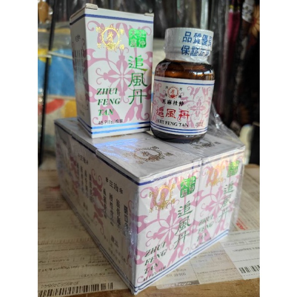 Zhui Feng Tan ORIGINAL obat asam urat dan nyeri Herbal