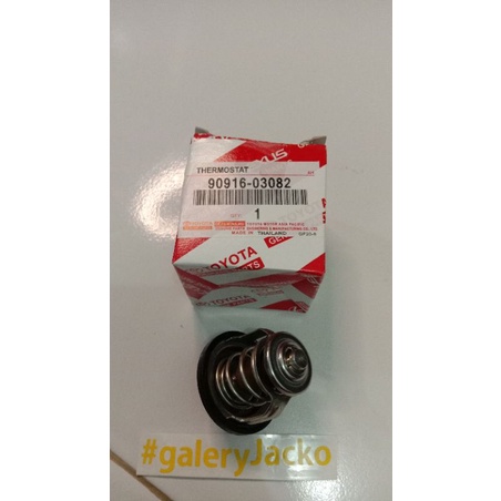 TERMOSTAT STARLET KOTAK STARLET KAPSUL