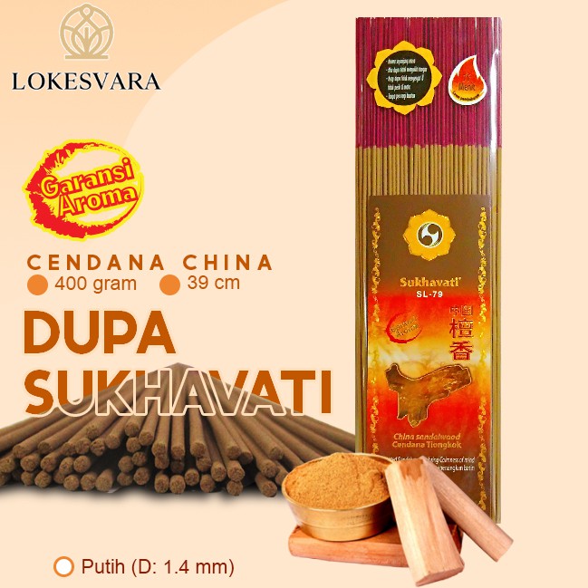 Dupa/ Hio Wangi Harum Sukhavati Cendana China 400gram