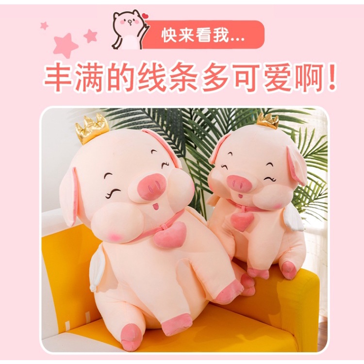 Boneka Piggy Sayap empat kaki Bahan Plush