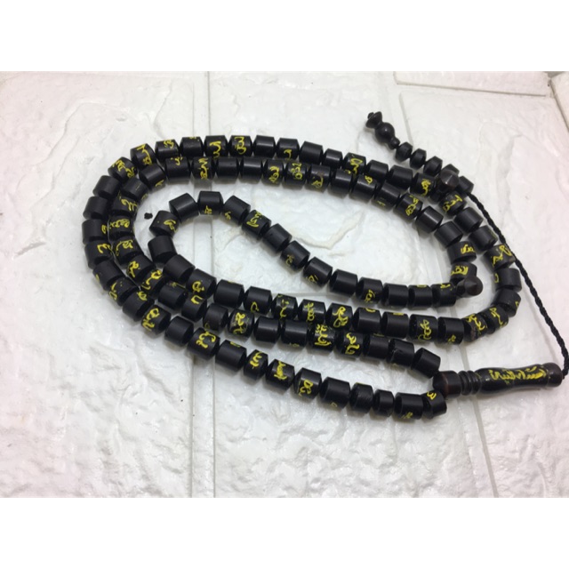 tasbih fuqaha asmaul husna