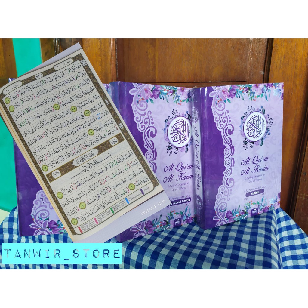Al Qur'an Cover Custom Cantik