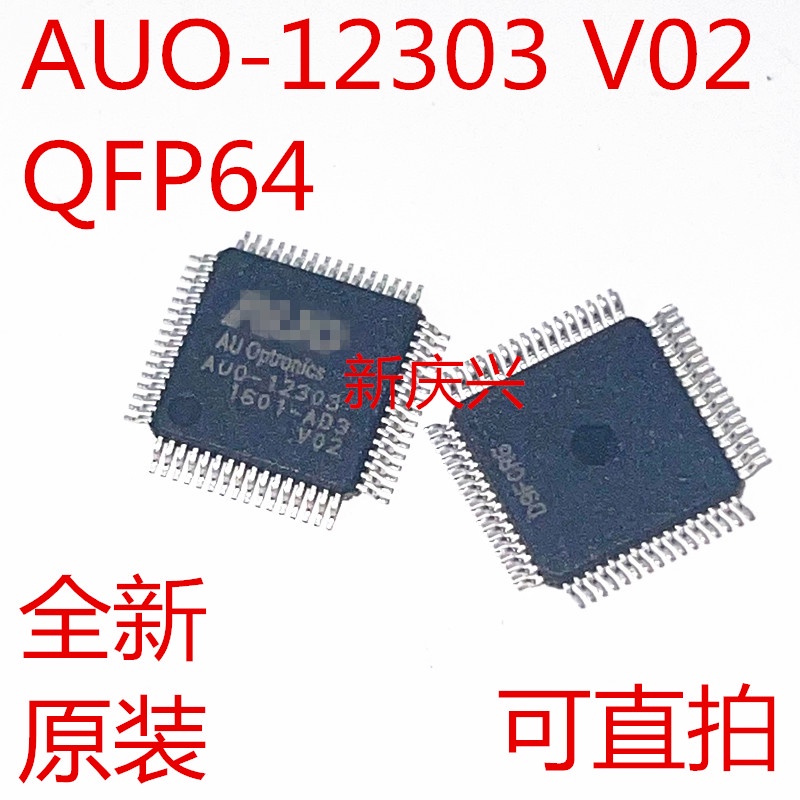 Auo-12303 Chip Layar LCD QFP64 Versi V02