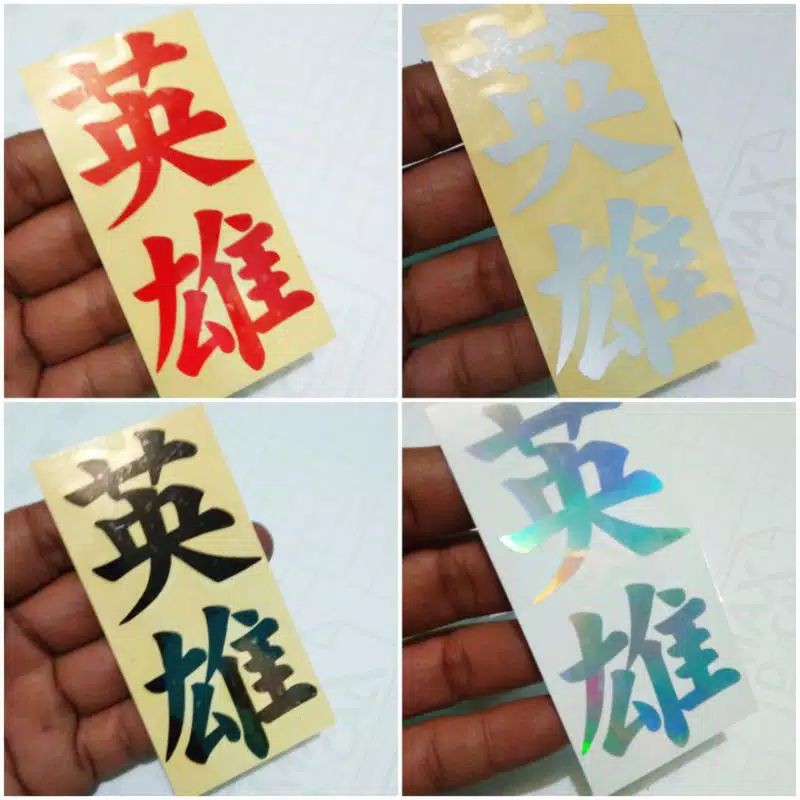 

sticker cutting KANJI JEPANG