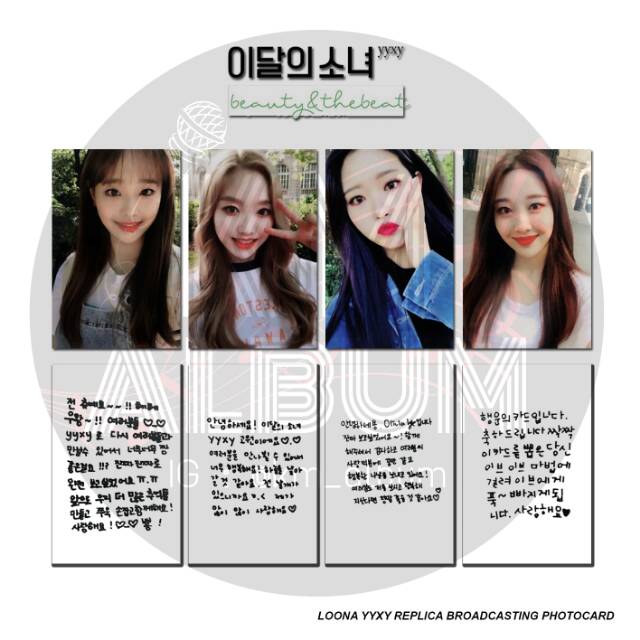 LOONA YYXY ALBUM REPLICA BROADCASTING PHOTOCARD