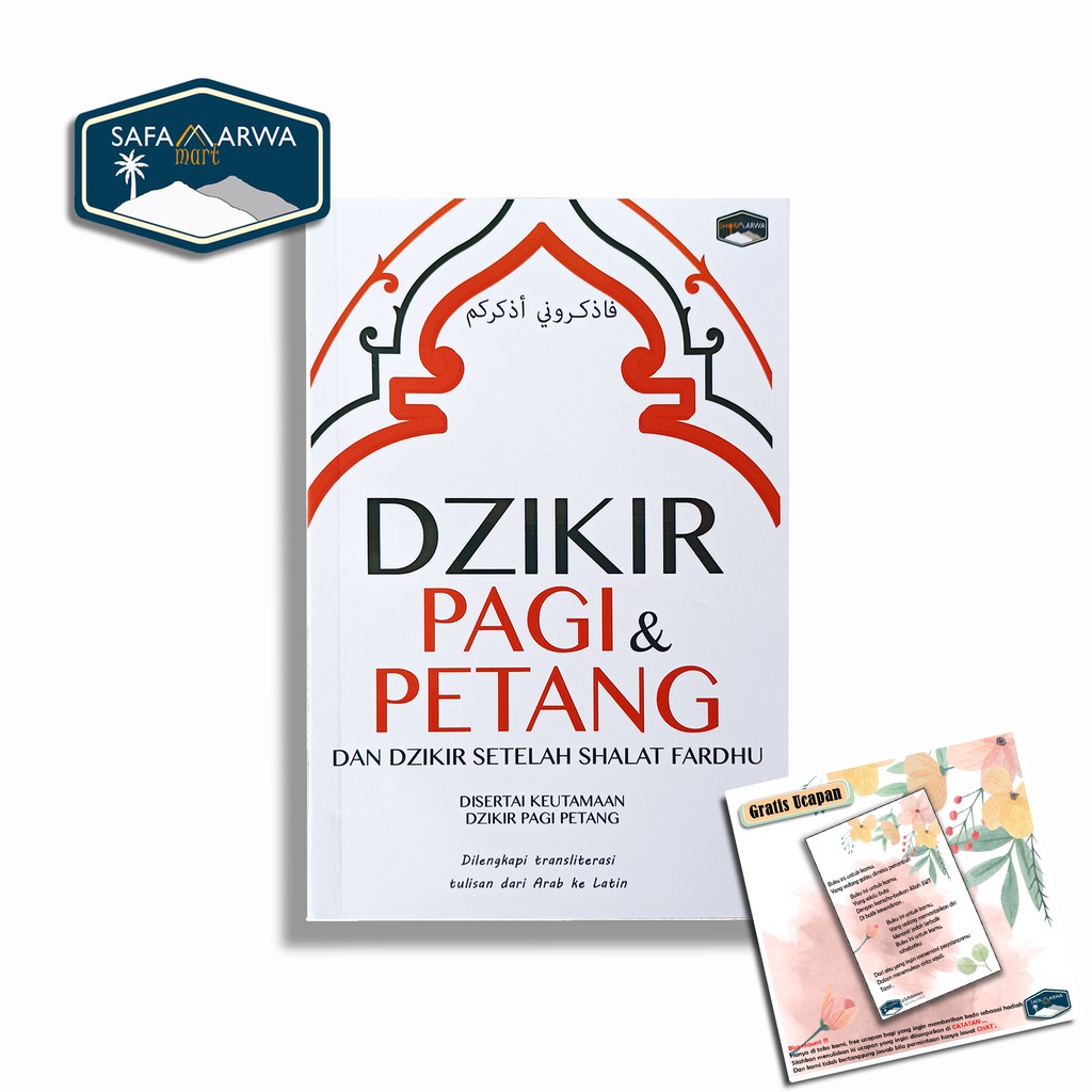 DZIKIR PAGI PETANG DAN JUZ AMMA - BUKU DZIKIR PAGI PETANG (UKURAN SAKU)-3