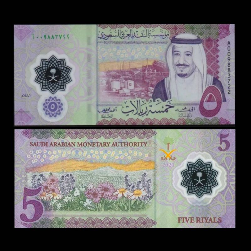 SAUDI ARABIA 5 RIYALS 2020 UNC POLYMER NEW DESIGN UANG SAUDI ARABIA