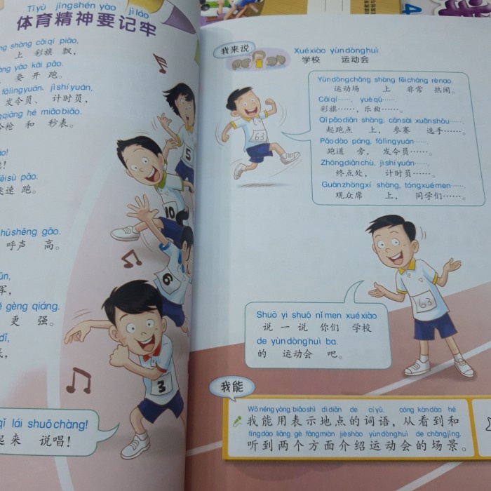 

Berkualitas Huanle Huoban 4B (Textbook) Terbatas