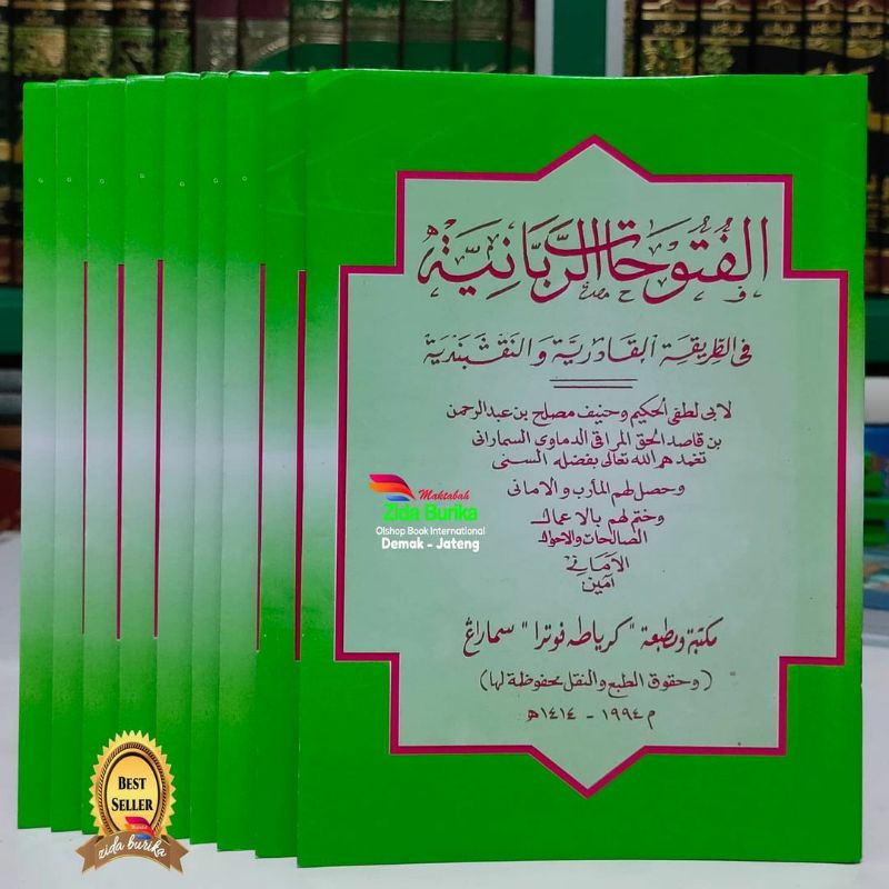 Al Futuhatur Robbaniyyah Fi Thoriqoh Qodiriyyah Naqsyabandiyyah - Toha Putra Original