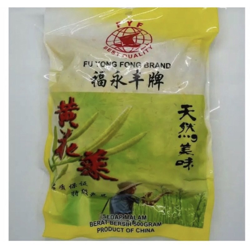 

KINCAM / DRIED LILY BUDS / SEDAP MALAM PREMIUM 250gr