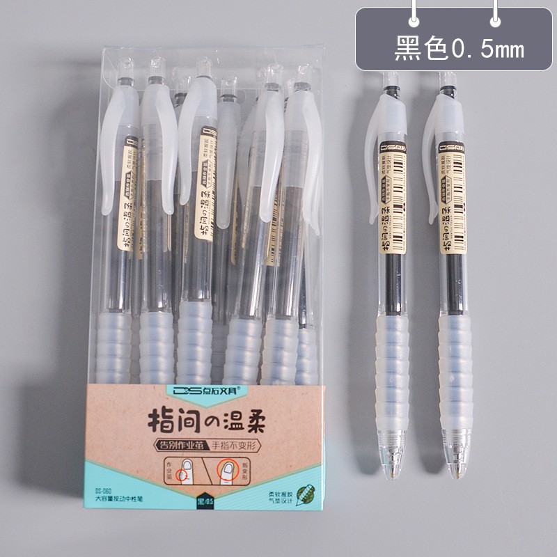 Air cushion anti-fatigue gel pen 0.5mm press blue and black signature pen Gel Pen Pulpen 0.5 mm