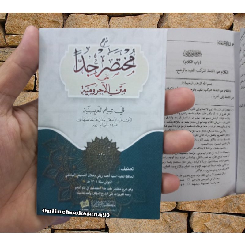 mukhtasor Jiddan saku