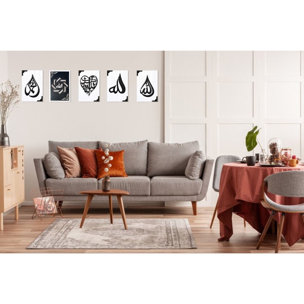 Mega_1688 Hiasan dinding 3D/Timbul KALIGRAFI ALLAH MG917