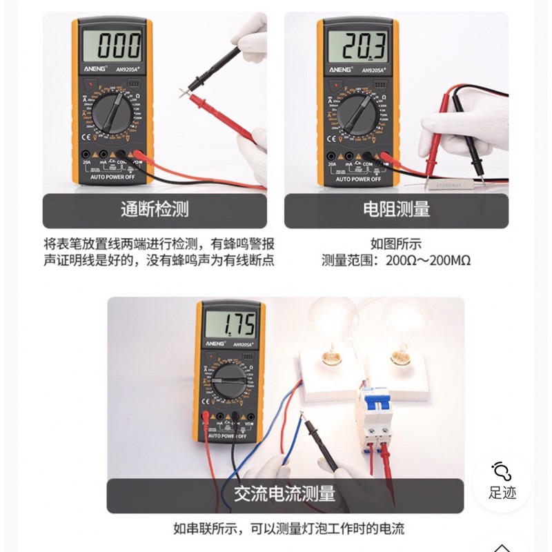 ANENG AN9205A Digital Multimeter Portable AC / DC