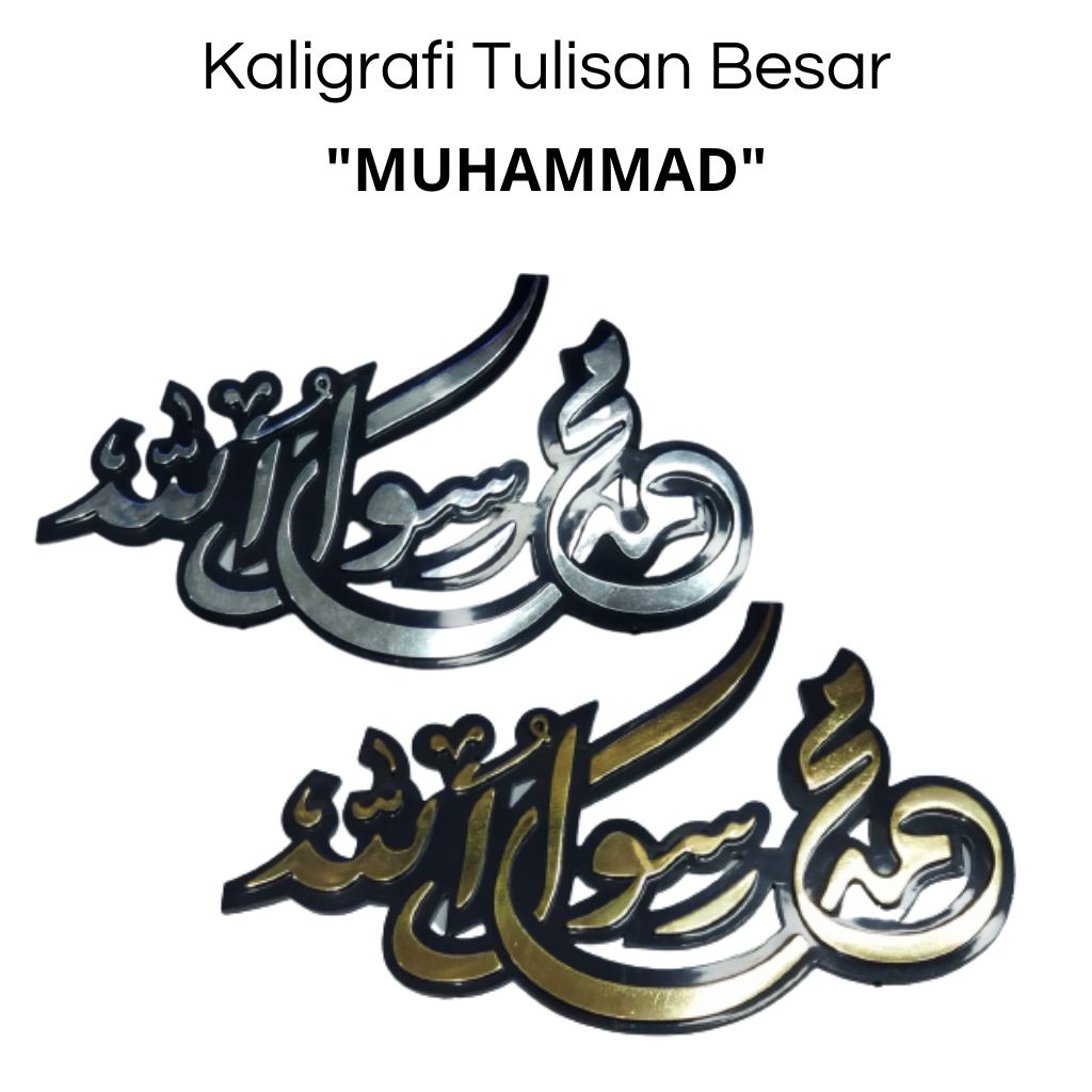 Emblem Kaligrafi Model Timbul Besar