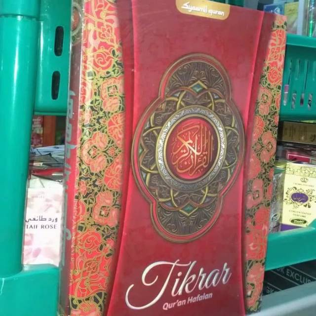 Alquran hafalan tikrar syamil quran ukuran A4 besar