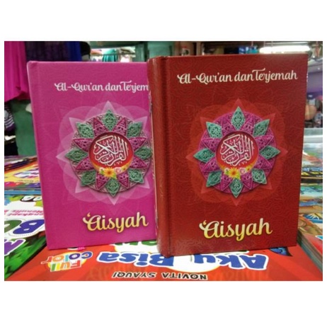 AL QURAN TERJEMAH AISYAH A6 MUSLIMAH