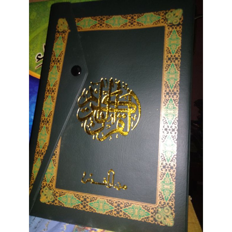 Mushaf Pojok Menara Kudus 15 Baris Quran Pojok Kalep Besar Best Seller