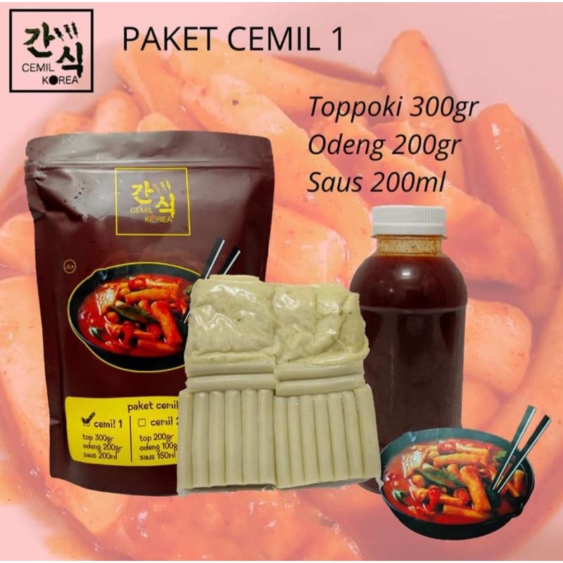 Paket Cemil 1 isi Tteok / Topokki / Topoki /Toppoki, Odeng dan Saus khas Cemil Korea