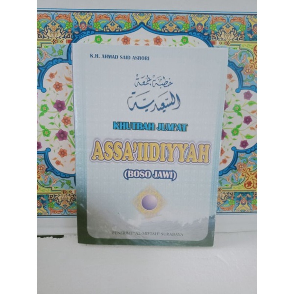 

khutbah Jum'at assa'iidiyyah boso Jawi kecil