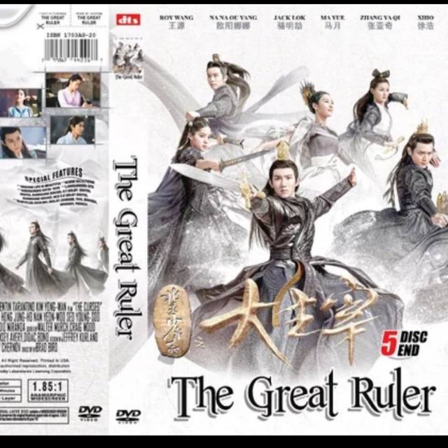 Dvd Film Serial Seri Silat The Great Ruler 5 Disc End Lazada Indonesia