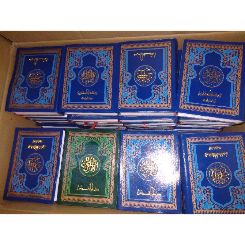 Al Quran Kudus Tanggung Lux Quran Qudus Ayat pojok 15 baris menara kudus