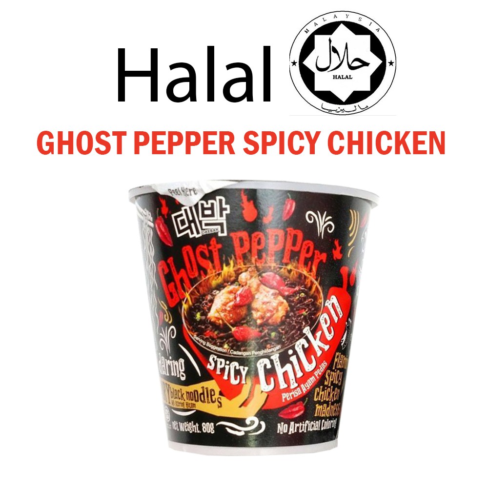 

DAEBAK GHOST PEPPER SPICY CHICKEN HALAL MALAYSIA