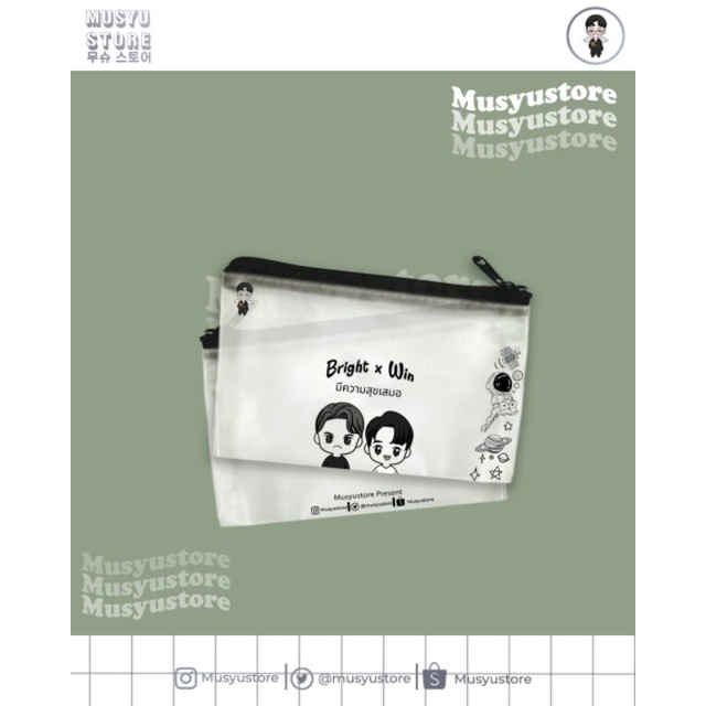 

Pouch Brightwin / tempat make up / tempat pensil [LIMITED STOCK]