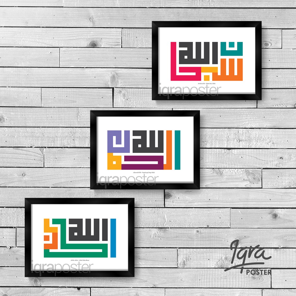 Kalimah Thoyyibah 6l Cw Poster Bingkai Kaligrafi Modern Pigura A4 Hiasan Dinding Shopee Indonesia