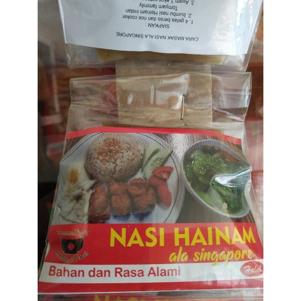 

Bumbu Nasi hainam ala singapore