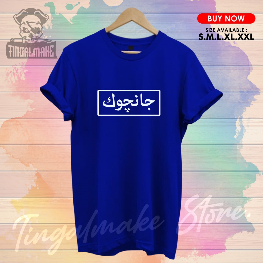 New Jancuk Arab Unisex | Kaos Dakwah Islami Premium Quality-4